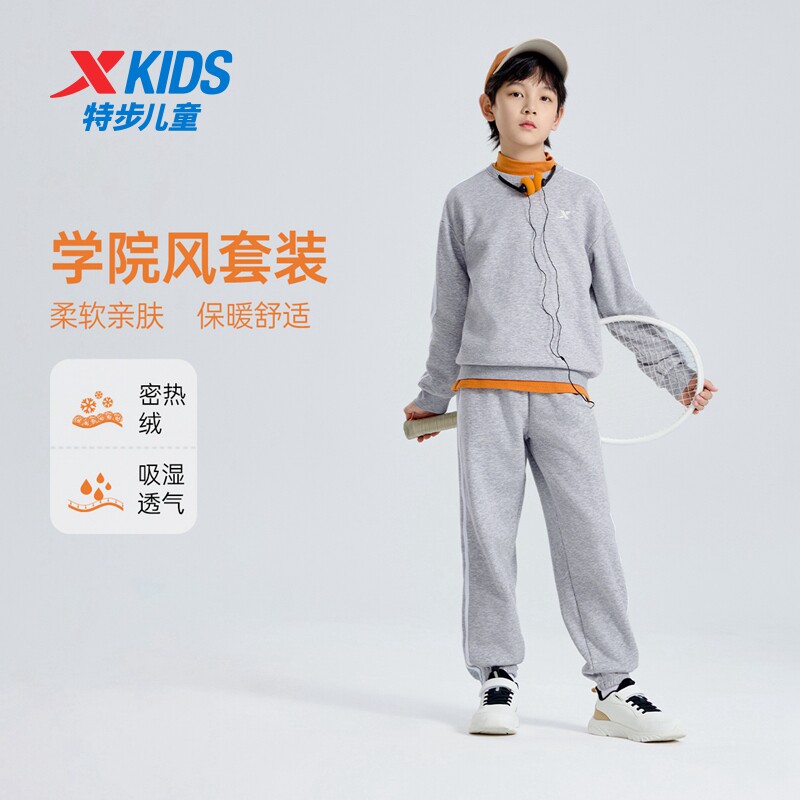 特步童装儿童加绒运动套装男童秋冬保暖三道杠条纹卫衣长裤两件套