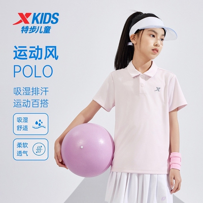 亲肤特步翻领童装排汗短袖女童