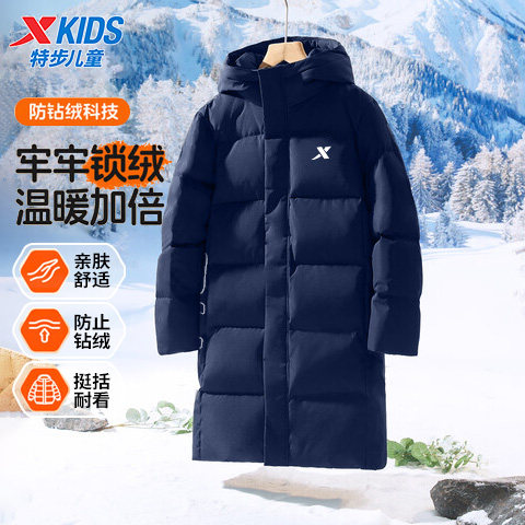 特步儿童驭雪长款羽绒服男女童加厚保暖防水运动外套冬季