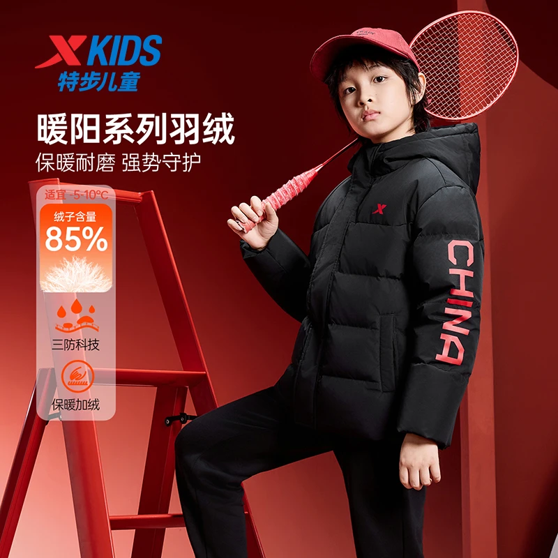 特步童装儿童三防羽绒服男童加厚冬装外套2025秋冬新款大童国潮服