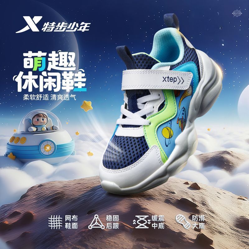 童鞋魔术贴特步运动鞋防滑女童图片