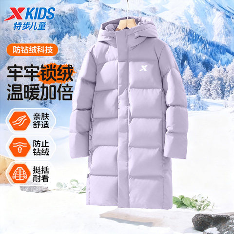 特步儿童驭雪长款羽绒服男女童加厚保暖防水运动外套冬季