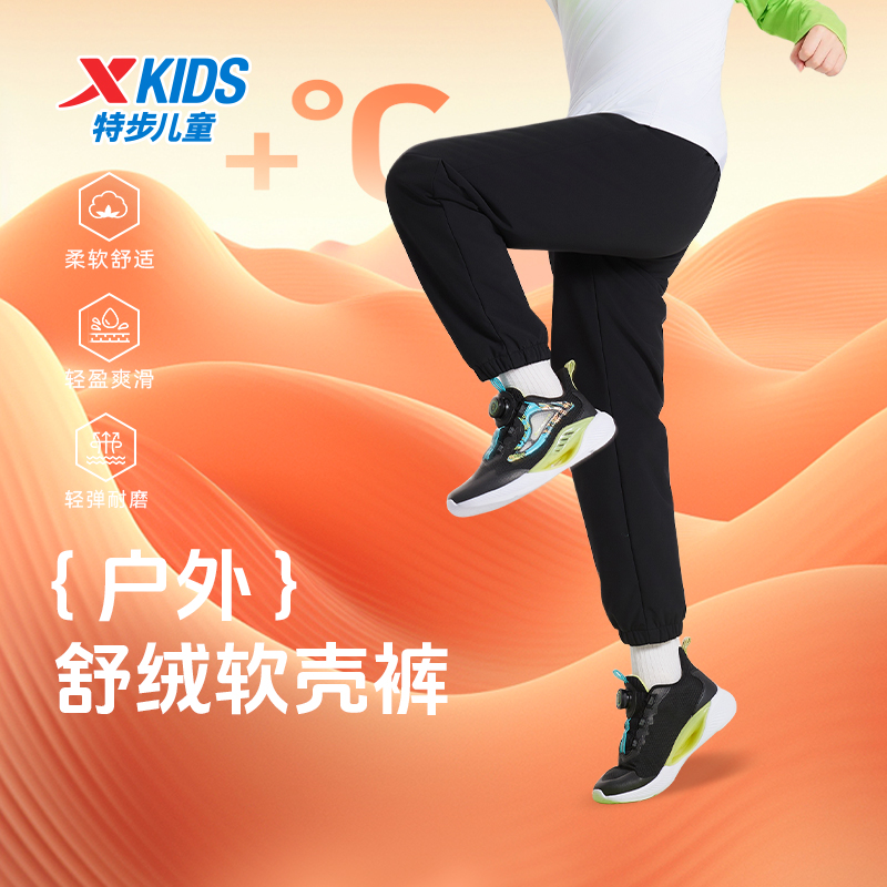 运动裤特步中大童冲锋裤童装男童