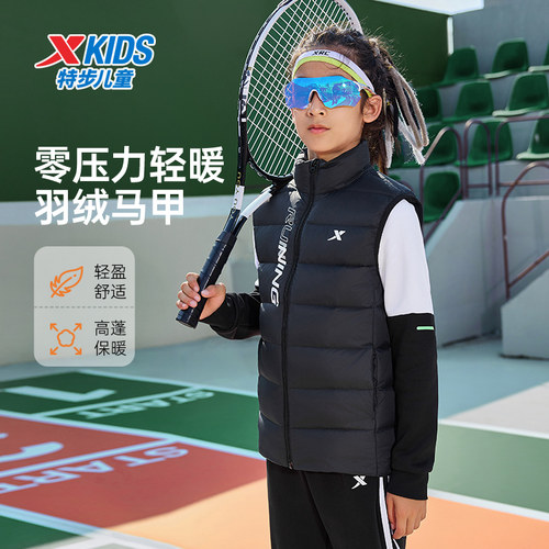 轻暖中大童特步防寒保暖童装羽绒