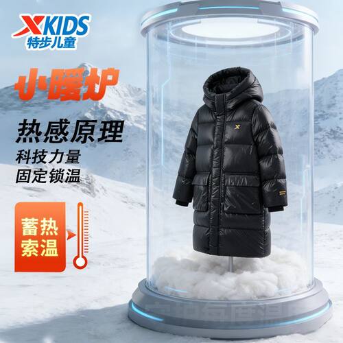 特步男女童过膝加绒加厚羽绒服