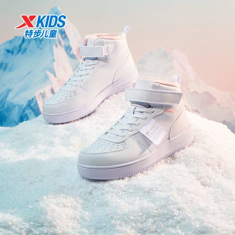 【加绒】特步童鞋女棉鞋秋季款保暖鞋中大童耐磨棉鞋子舒适板鞋,童鞋/婴儿鞋/亲子鞋,棉鞋,淘宝优惠券,粉丝福利购,淘宝优惠卷