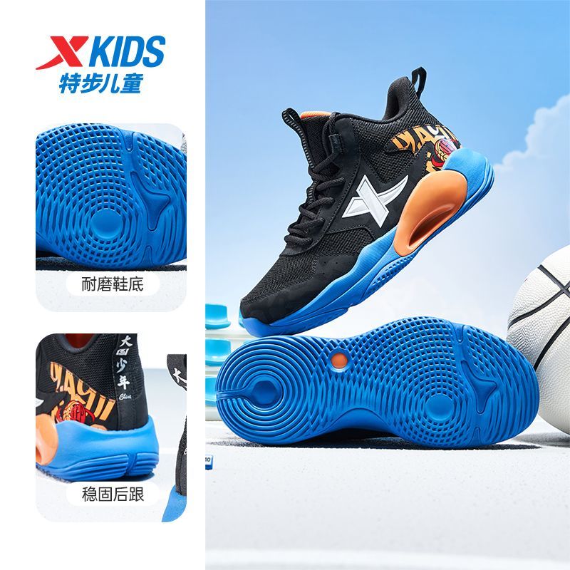 【减震橡胶】特步童鞋2025春秋透气防滑对抗防崴篮球鞋实战运动鞋
