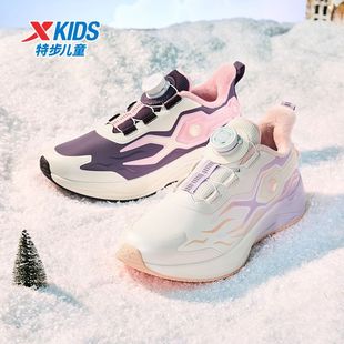 特步童鞋2025冬季男女童旋钮扣加绒跑鞋儿童革面缓震保暖防滑跑鞋