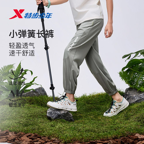 运动裤夏装款大童特步速干童装