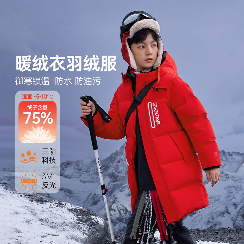 特步儿童羽绒服男女童中长款加厚保暖连帽三防防水红色冬季外套