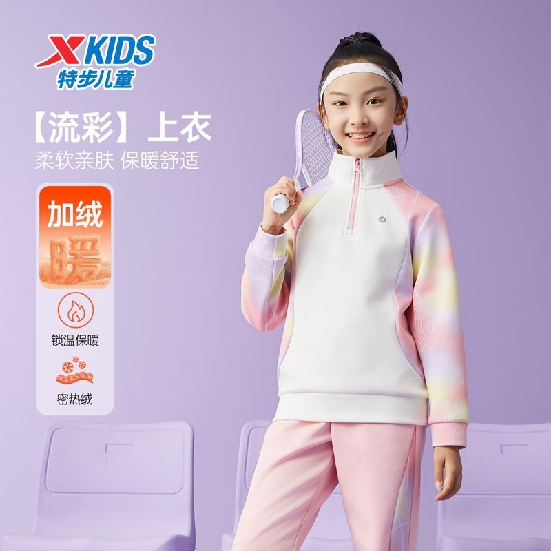 特步童装2025秋冬女童运动上衣女大童半开襟舒适柔软撞色加绒卫衣