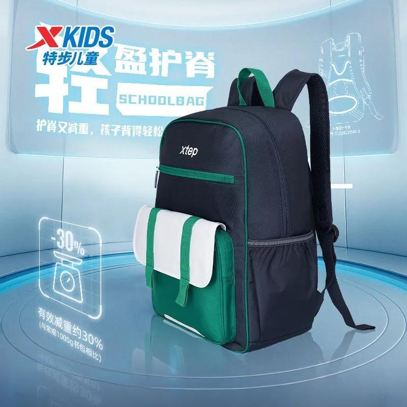【轻量化】特步背包2025开学季减负双肩包校园大容量护脊透气书包