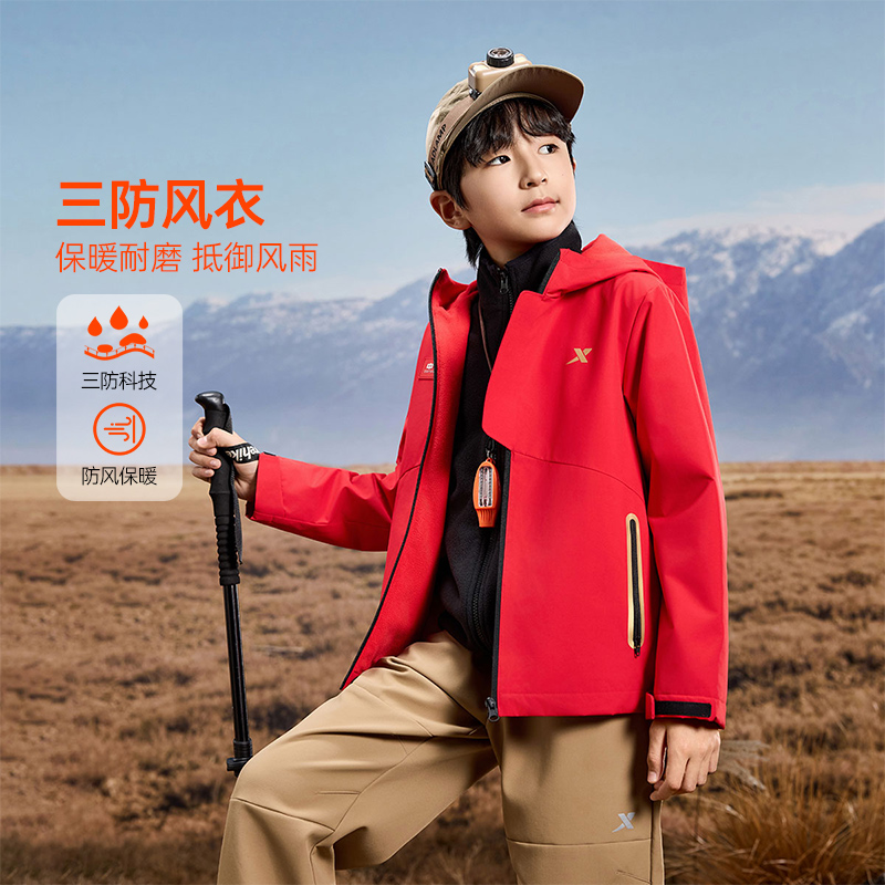 特步童装2025秋冬运动冲锋衣