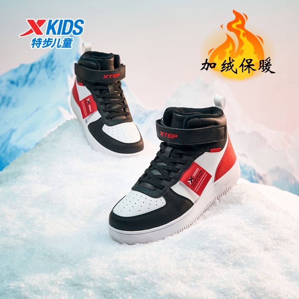 特步童鞋2025冬季男女童棉鞋儿童舒适保暖中大童防滑小童板鞋,童鞋/婴儿鞋/亲子鞋,棉鞋,淘宝优惠券,粉丝福利购,淘宝优惠卷