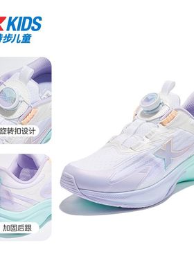 【棉花糖2.0】特步童鞋女童旋转纽扣减震防滑耐磨Q弹软底跑步鞋