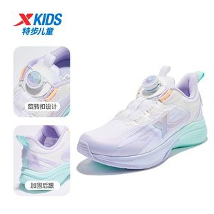 【棉花糖2.0】特步童鞋2025春秋旋钮扣透气跑鞋女童缓震运动鞋