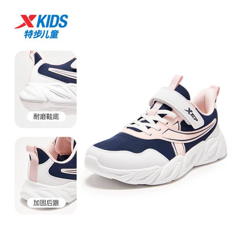【易弯科技】特步童鞋2025春秋男女童密网跑鞋轻便防滑软底运动鞋