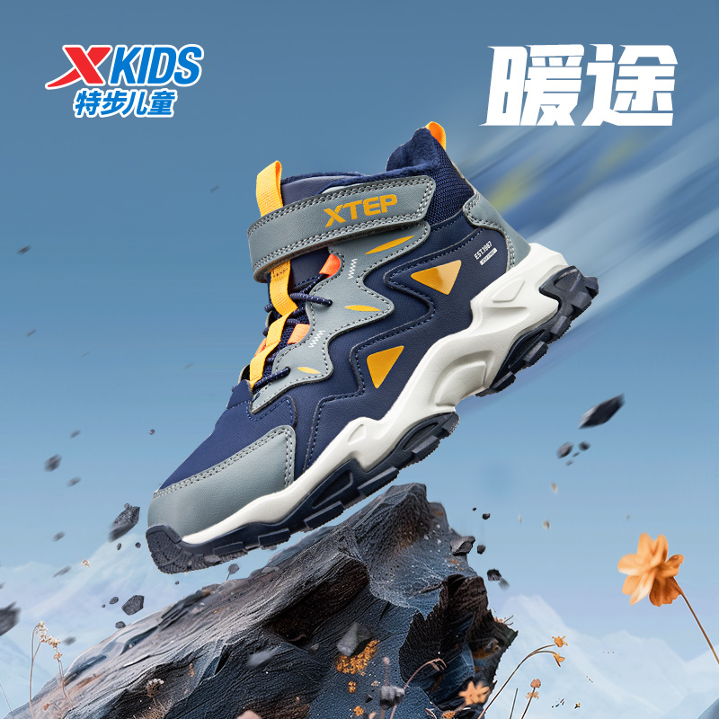 童鞋高帮岩越特步加绒户外休闲鞋