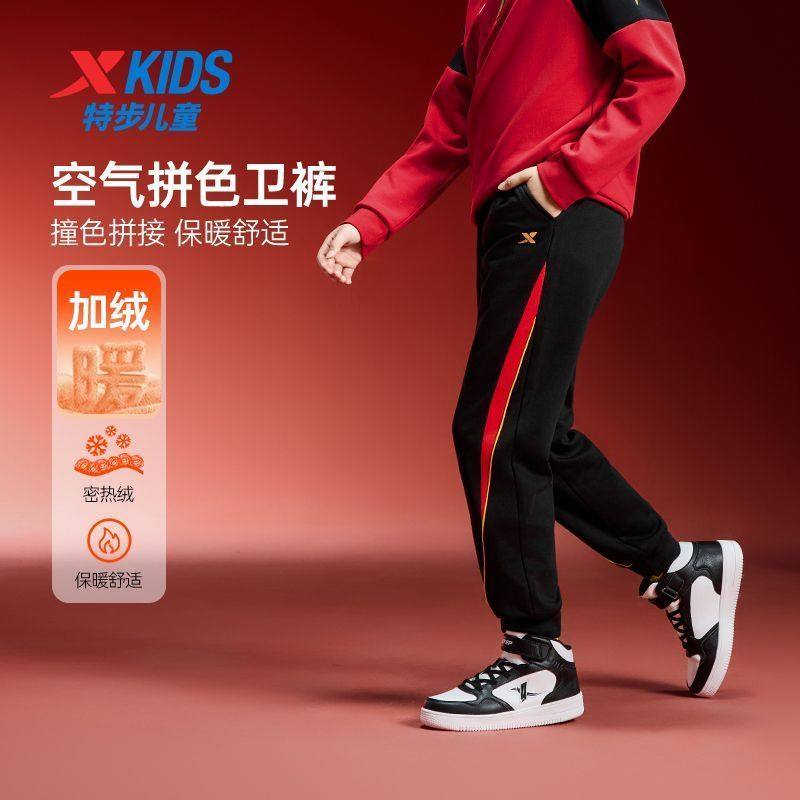 【加绒锁温】特步童装2025秋冬男童运动弹性长裤拼接亲肤休闲卫裤