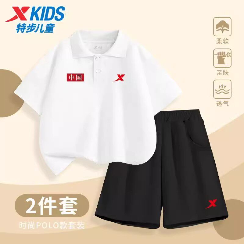 两件套特步百搭速干童装短袖套装