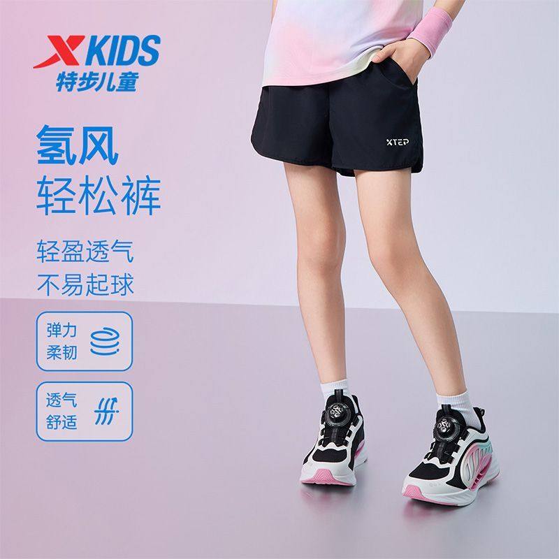 特步童装2025夏季轻薄速干短裤户外跑步透气弹性五分裤凉感百搭裤,童装/婴儿装/亲子装,裤子,淘宝优惠券,粉丝福利购,淘宝优惠卷