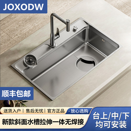 JOXODW九牧王新款斜面水槽大单槽