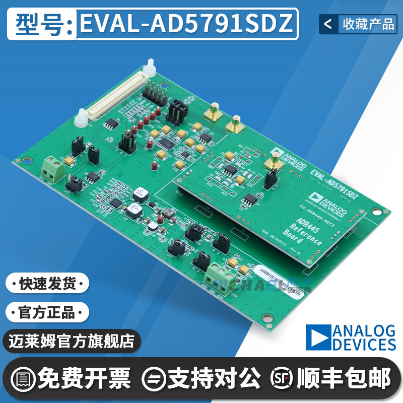 EVAL-AD5791SDZ AD5791 20 位 采样率数模转换器 (DAC) 评估板 - 实物图