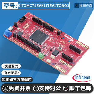 KITXMC71EVKLITEV1TOBO1 XMC7100D KIT_XMC71_EVK_LITE_V1开发板
