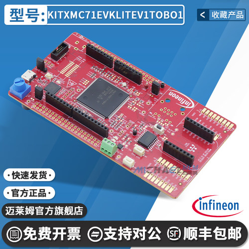 KITXMC71EVKLITEV1TOBO1开发板