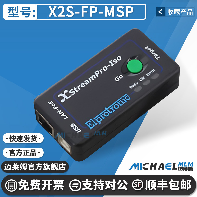 原装X2S-FP-MSP 适用于 MSP430-和 MSP432 微控制器的闪存编程器