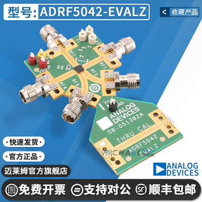 ADRF5042-EVALZ原装进口开发板