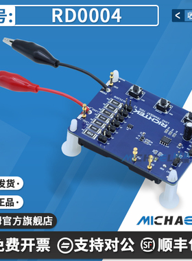RD0004-00加载瞬态工具RICHTEK LOAD TRANSIENT TOOL开发板/套件