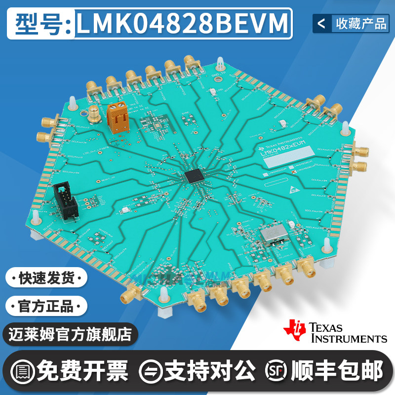 TILMK04828BEVM原装进口开发板