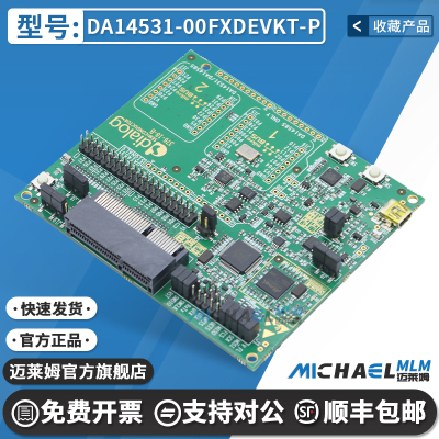 STM32F7508-DK原装进口开发板