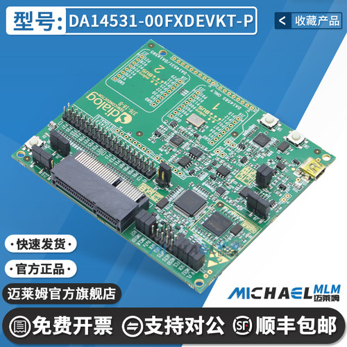 STM32F7508-DK原装进口开发板