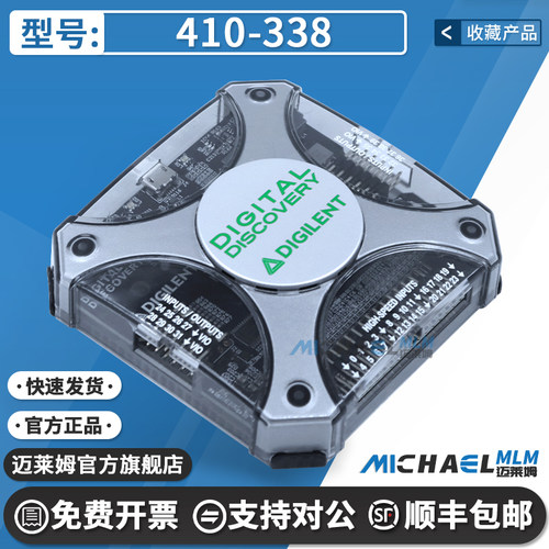 迪芝伦410-338原装进口编程器