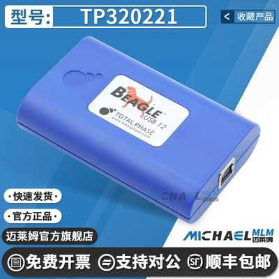 TP320221原装进口主机适配器