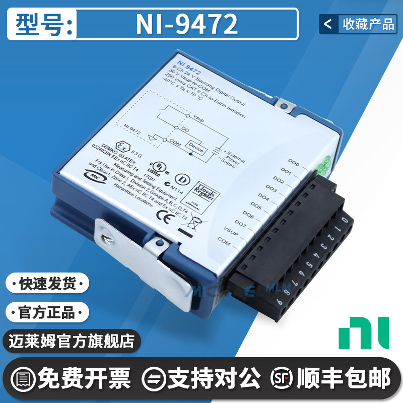 NINI-9472原装进口数据采集卡