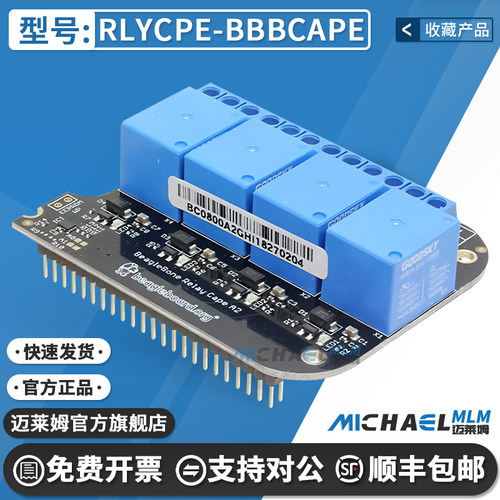 GHIRLYCPE-BBBCAPE原装开发板