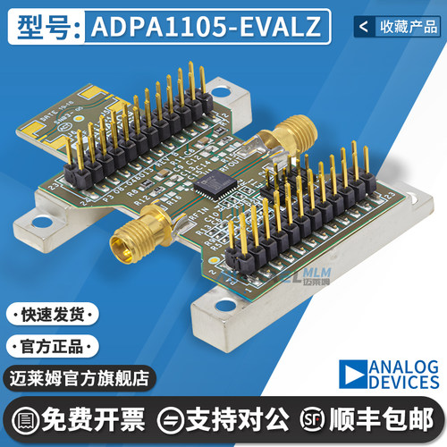 TIADPA1105-EVALZ开发板