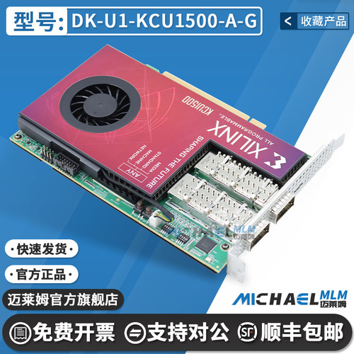 DK-U1-KCU1500-A-G原装进口显卡