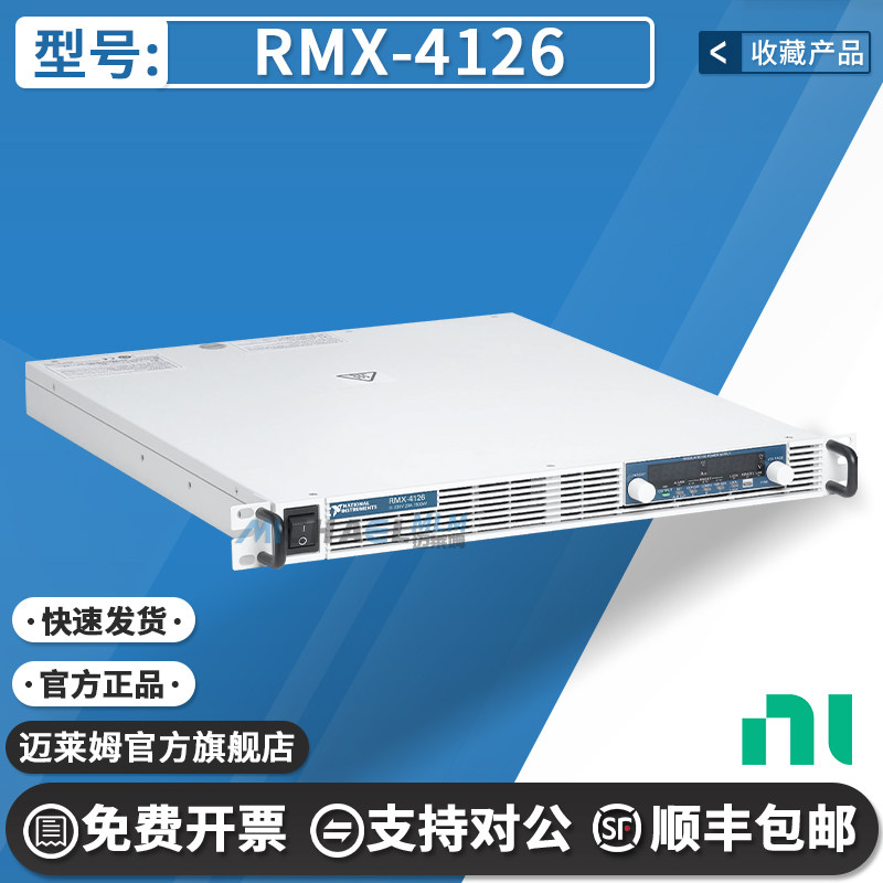 NIRMX-4126原装进口数据采集卡