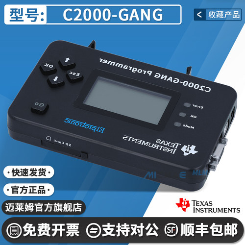 TIC2000-GANG编程器