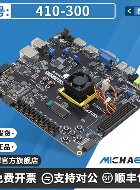 410-300 BOARD GENESYS2 FOR KINTEX-7 Genesys 2 原装 评估板