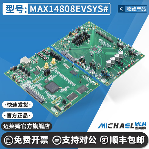 MAX14808EVSYS#原装进口开发板