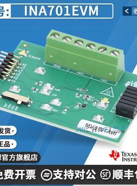 INA701EVM INA700-701EVM EVALUATION MODULE 电源管理 评估板