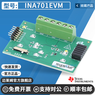 INA701EVM INA700-701EVM EVALUATION MODULE 电源管理 评估板