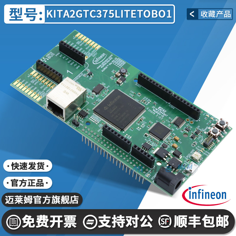 英飞凌KITA2GTC375LITETOBO1模块