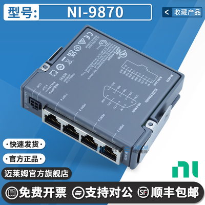 NINI-9870原装进口数据采集卡