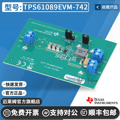 TITPS61089EVM-742原装开发板